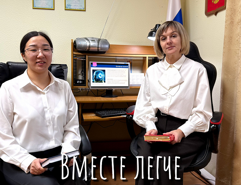 РАБОТА НАСТАВНИКА