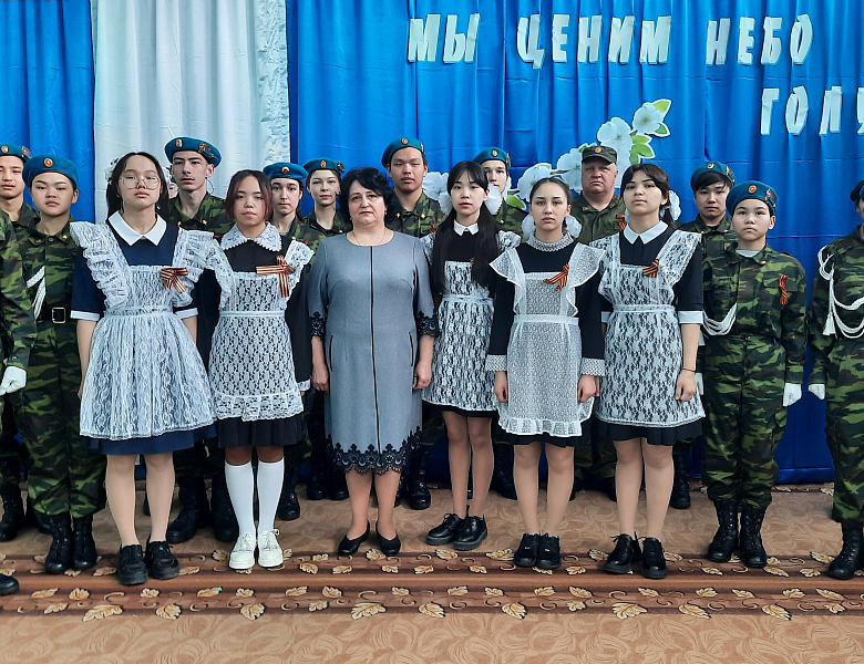 МЫ ЦЕНИМ НЕБО ГОЛУБОЕ
