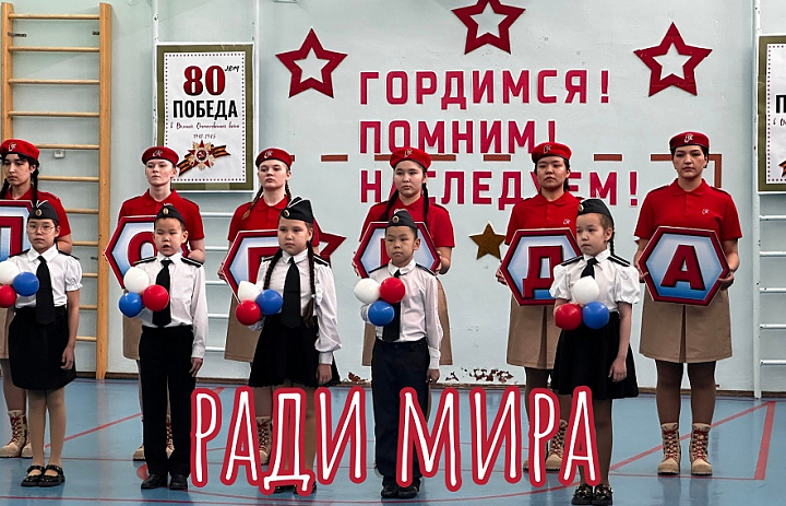 СМОТР СТРОЯ И ПЕСНИ. ТОРЖЕСТВЕННАЯ ЛИНЕЙКА- 25
