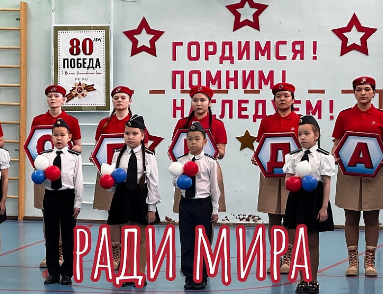 СМОТР СТРОЯ И ПЕСНИ. ТОРЖЕСТВЕННАЯ ЛИНЕЙКА- 25