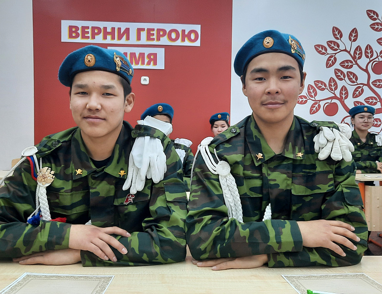 ВЕРНИ ГЕРОЮ ИМЯ