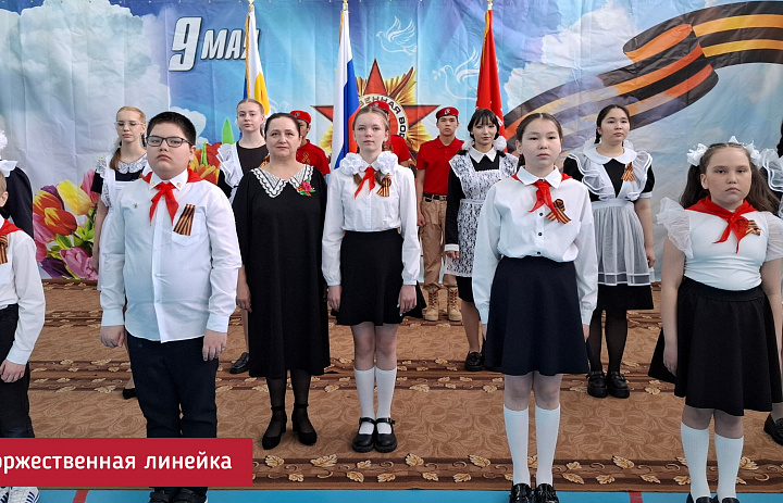 НЕУГАСИМА ПАМЯТЬ ПОКОЛЕНИЙ