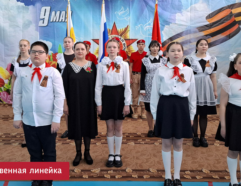 НЕУГАСИМА ПАМЯТЬ ПОКОЛЕНИЙ