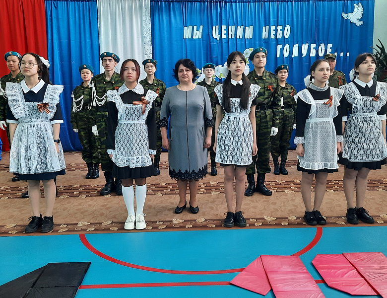МЫ ЦЕНИМ НЕБО ГОЛУБОЕ