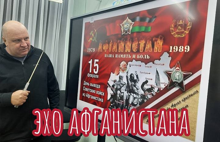 ОГНЕННЫЙ МАРШ