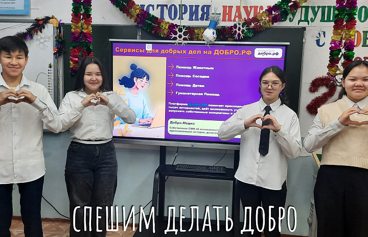 КАК СТАТЬ ЧАСТЬЮ ПЕРЕМЕН?