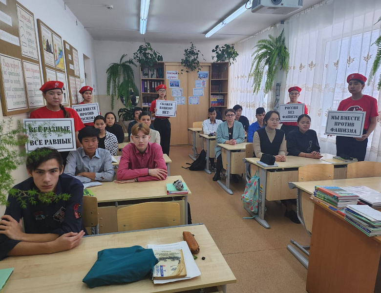 УРОК МУЖЕСТВА