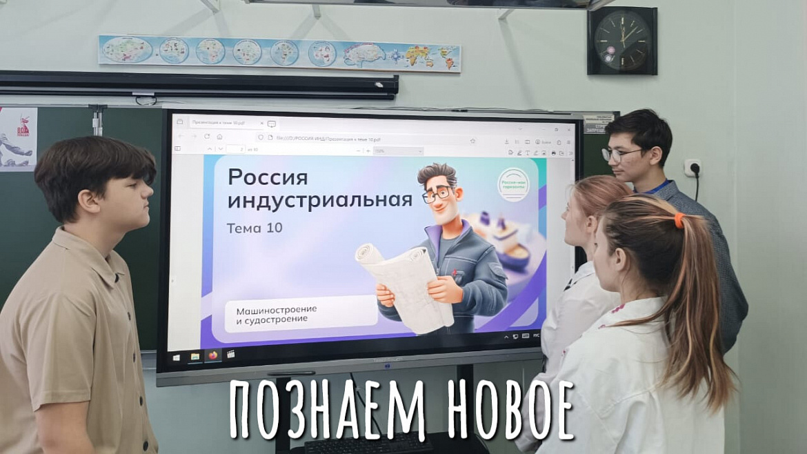РОССИЯ - МОИ ГОРИЗОНТЫ.СУДОСТРОЕНИЕ И МАШИНОСТРОЕНИЕ