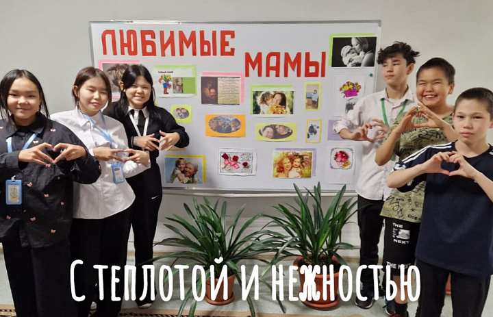 ВСЕ НАЧИНАЕТСЯ С МАМЫ