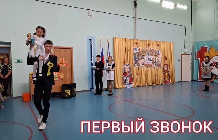 ВПЕРЁД К ЗНАНИЯМ 