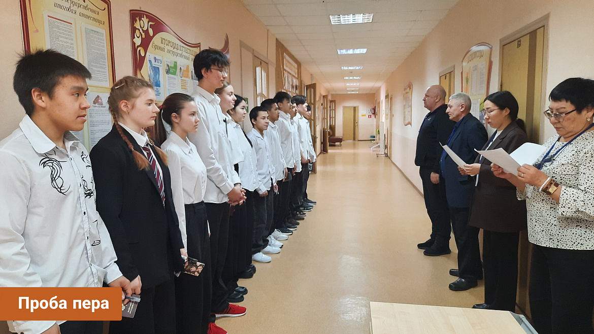 ПРОБНЫЙ ЭКЗАМЕН ПО РУССКОМУ ЯЗЫКУ В 9 КЛАССЕ