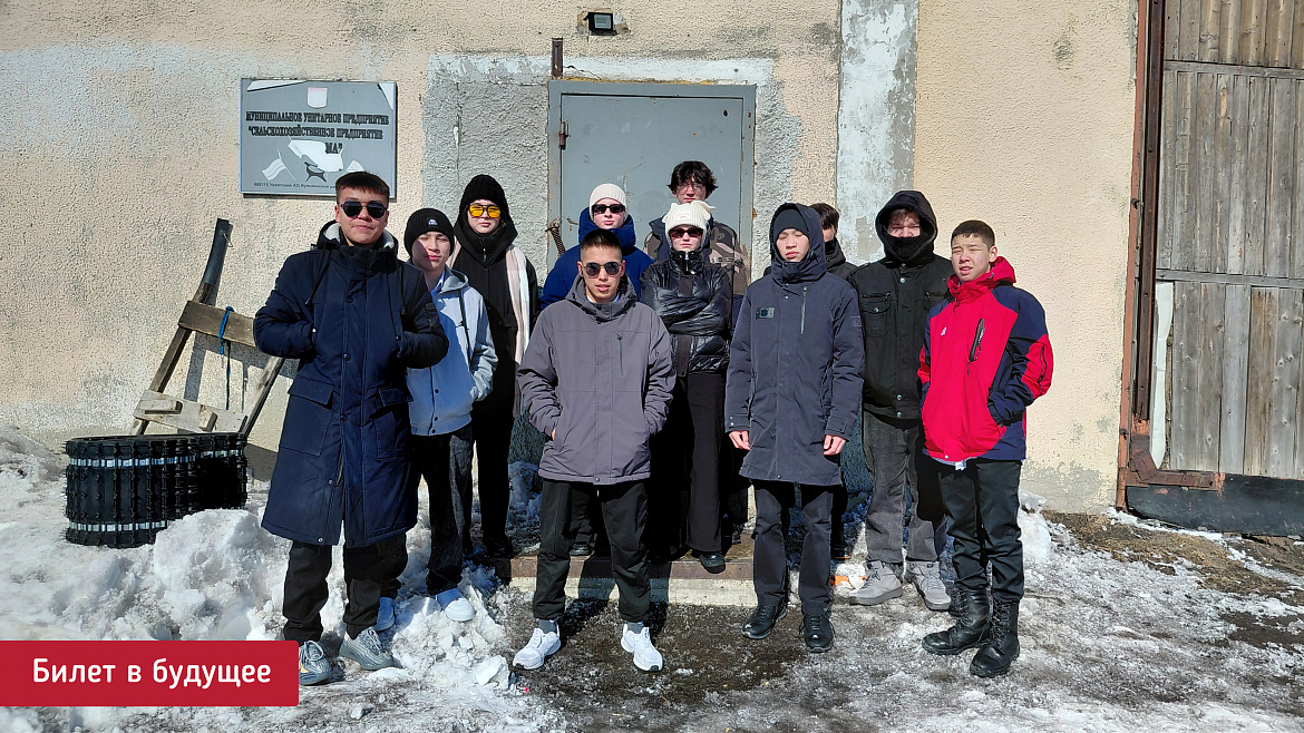 ПРОФОРИЕНТАЦИОННАЯ ЭКСКУРСИЯ