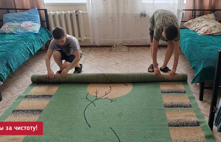 ПОРЯДОК И ЧИСТОТА -  В КОМНАТЕ КРАСОТА!