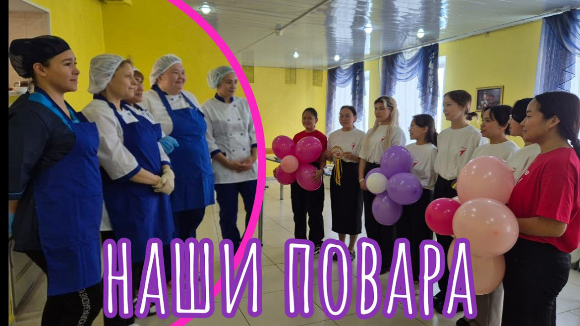 ЭКСКУРСИЯ НА ПИЩЕБЛОК