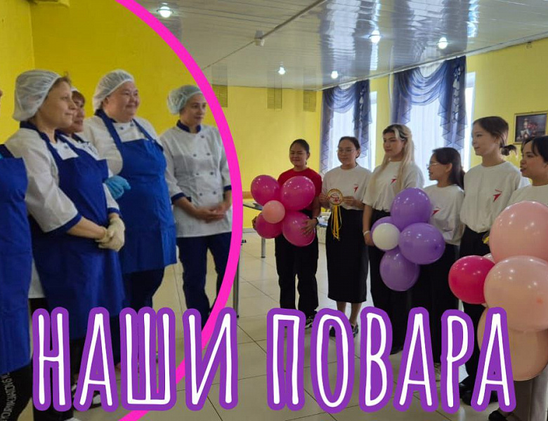ЭКСКУРСИЯ НА ПИЩЕБЛОК