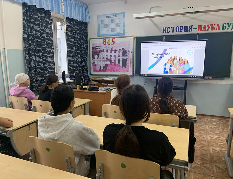 Открой своё будущее