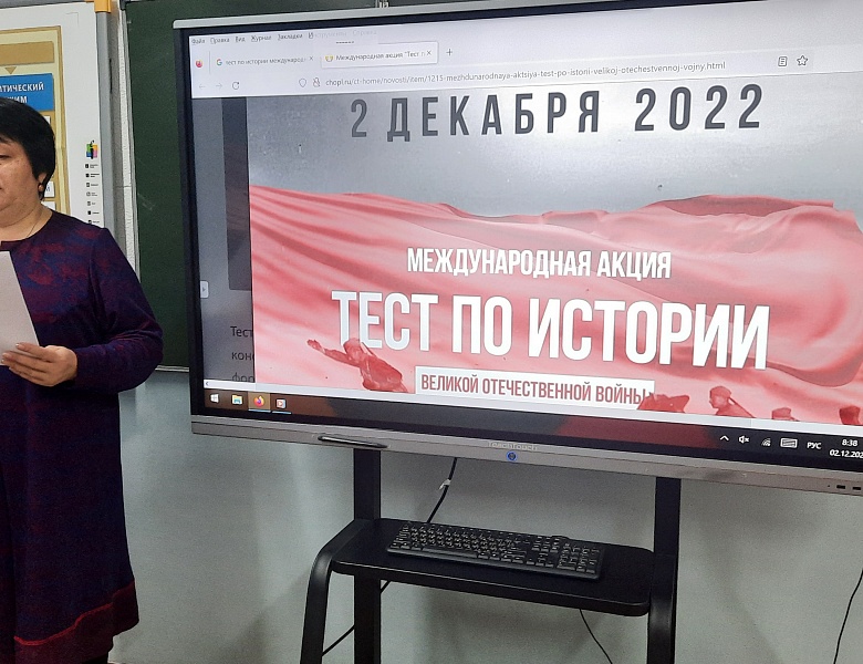 ИСТОРИЧЕСКИЙ ДИКТАНТ