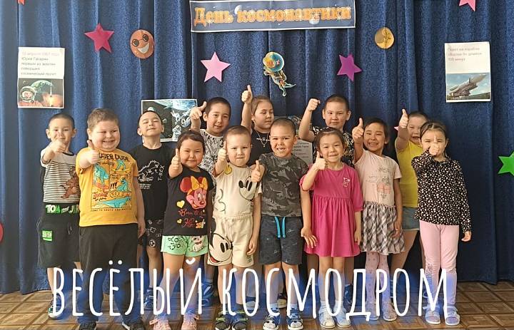 СПОРТИВНЫЙ ПРАЗДНИК
