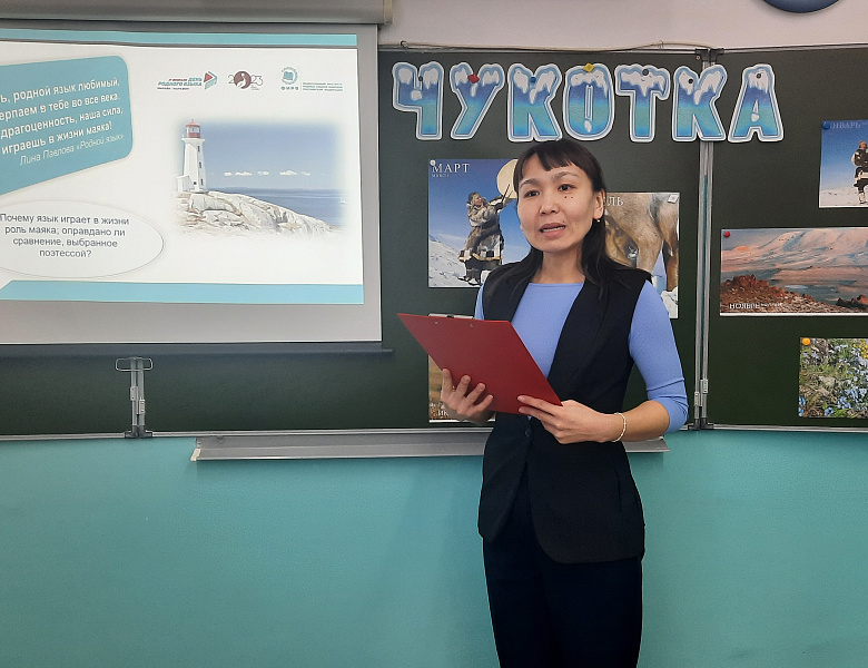 ДЕНЬ РОДНОГО ЯЗЫКА
