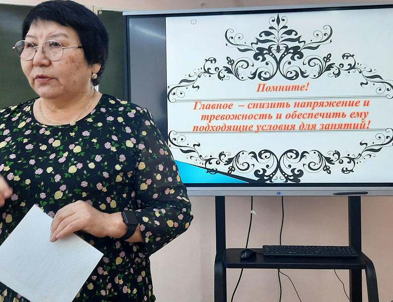 РОДИТЕЛЬСКОЕ СОБРАНИЕ. СКОРО ЕГЭ