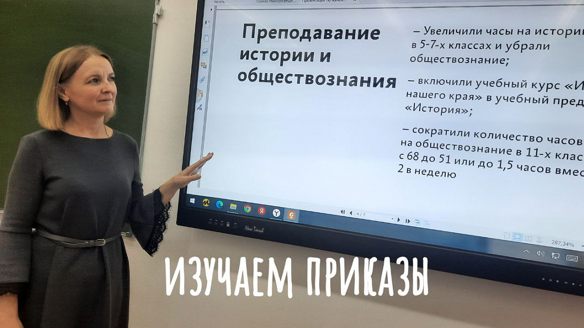 В БУДУЩЕЕ С УВЕРЕННОСТЬЮ 