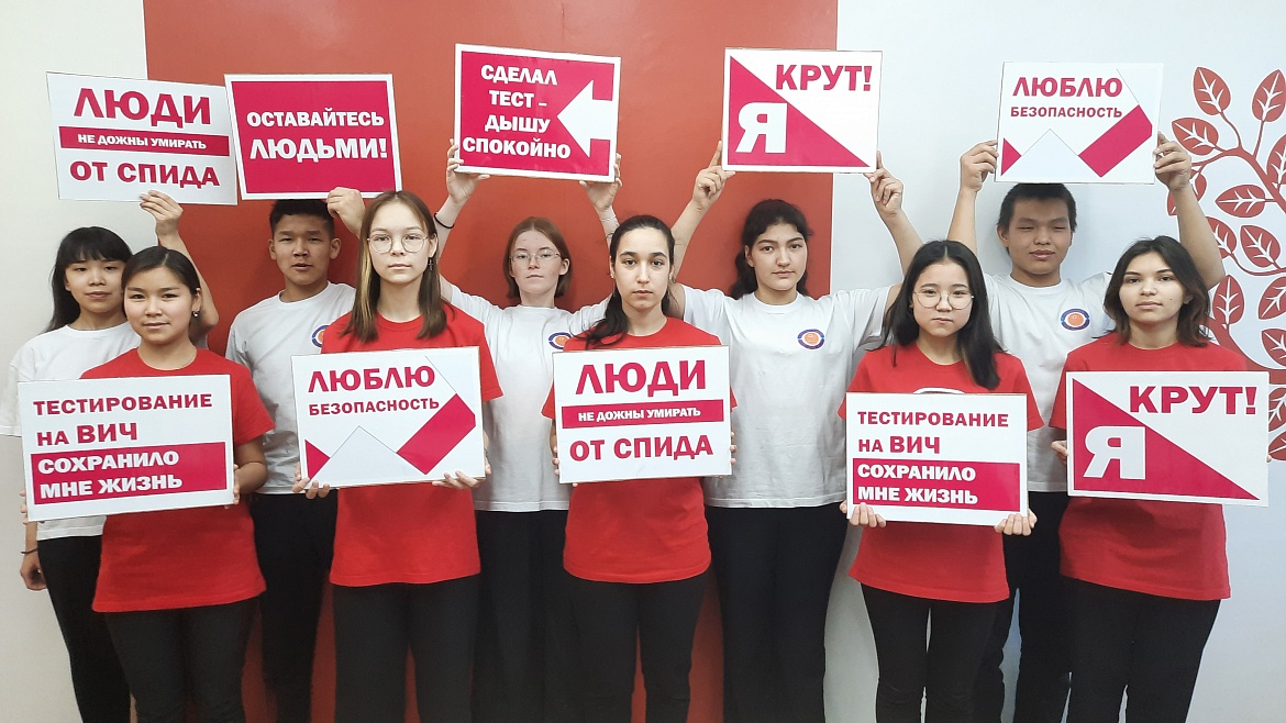 "НАША ЖИЗНЬ В НАШИХ РУКАХ!"