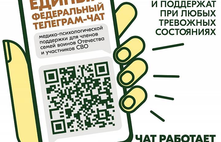 МЕДИКО - ПСИХОЛОГИЧЕСКАЯ ПОДДЕРЖКА