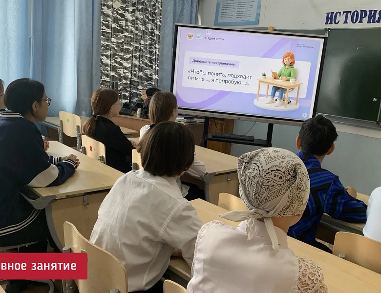 РОССИЯ - МОИ ГОРИЗОНТЫ.ИТОГОВОЕ ЗАНЯТИЕ. РЕФЛЕКСИЯ
