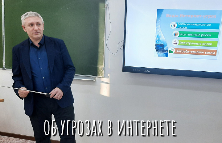 ЦИФРОВАЯ ГИГИЕНА