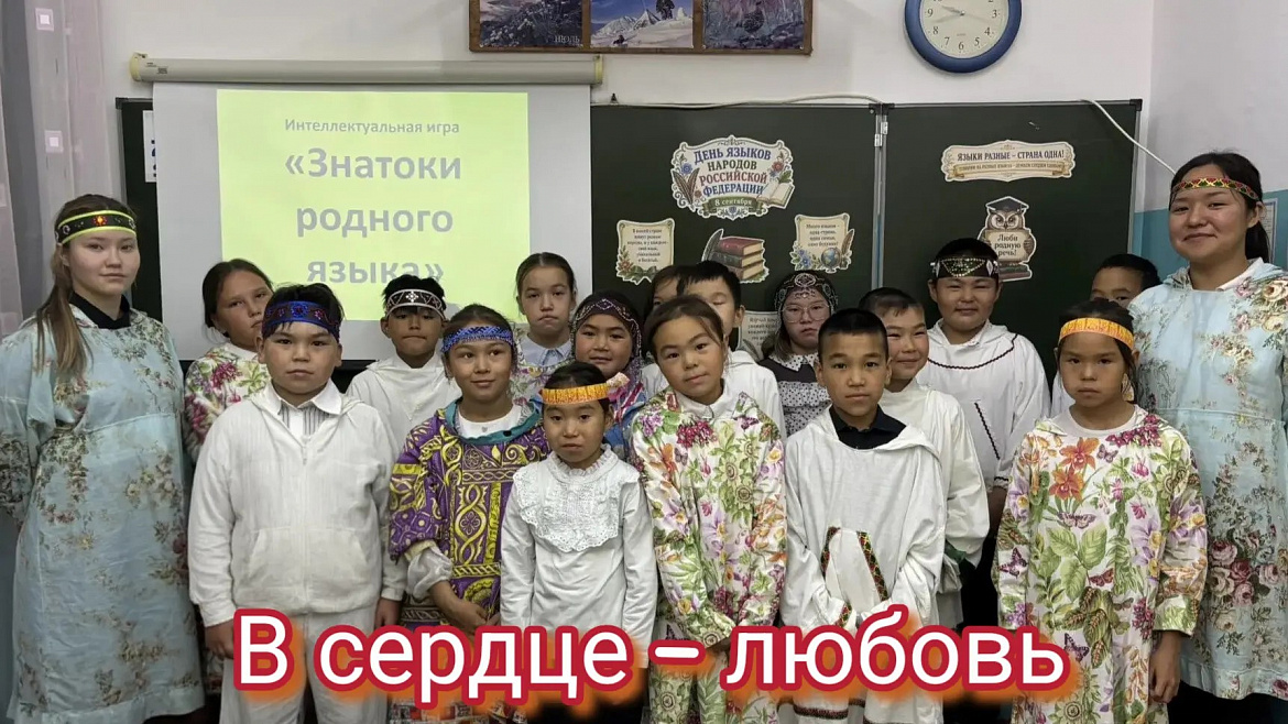 В СЕРДЦЕ - ЛЮБОВЬ