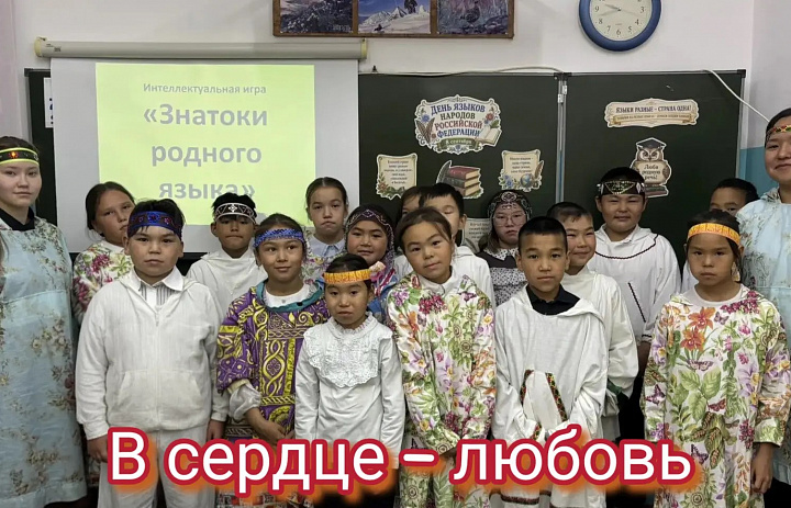 В СЕРДЦЕ - ЛЮБОВЬ