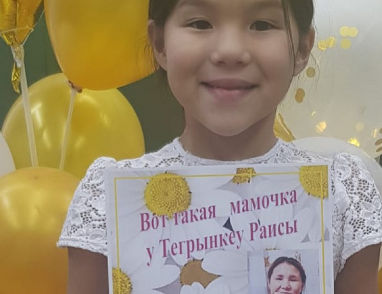 МЫСЛИ О МАМЕ
