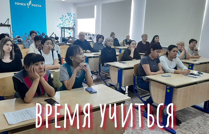 УЧИМСЯ БЕЗОПАСНОСТИ