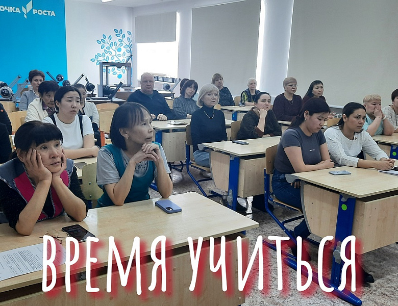 УЧИМСЯ БЕЗОПАСНОСТИ