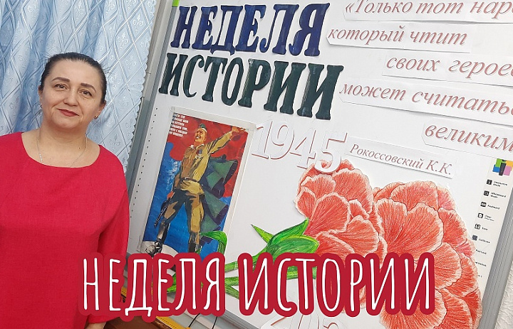 ВЕЛИКИЕ ПОЛКОВОДЦЫ