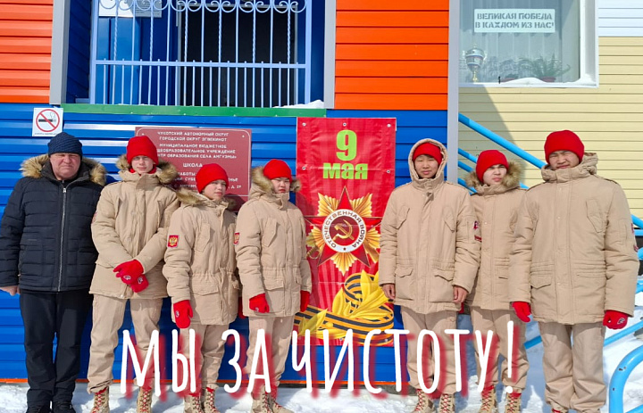 ВСЕРОССИЙСКОЙ СУББОТНИК