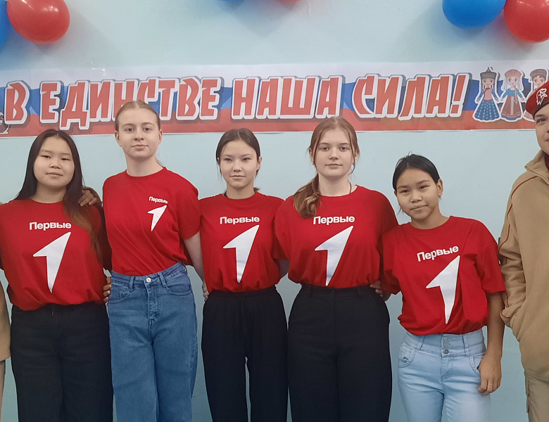 В ЕДИНСТВЕ НАША СИЛА -2024