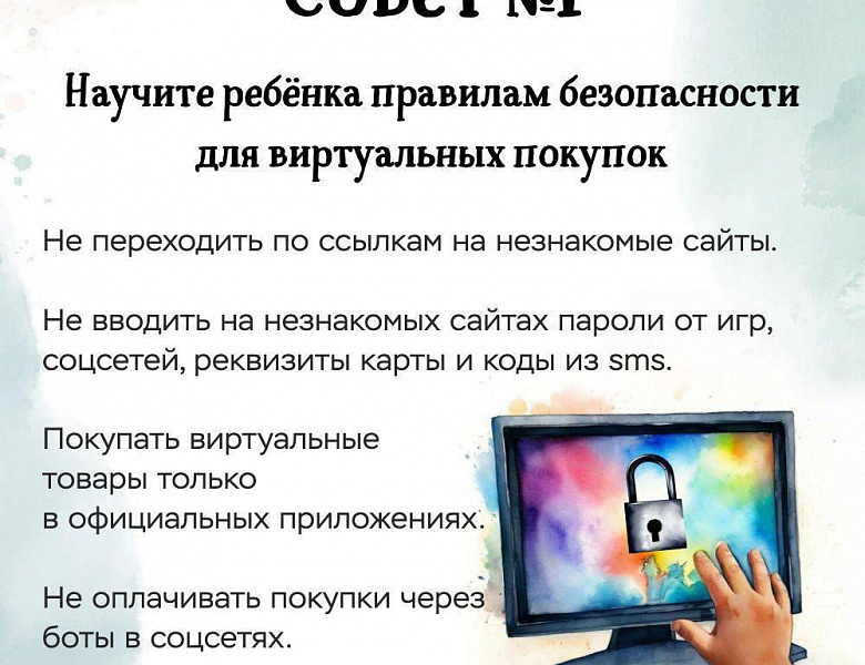 НЕДЕТСКИЕ ШАЛОСТИ