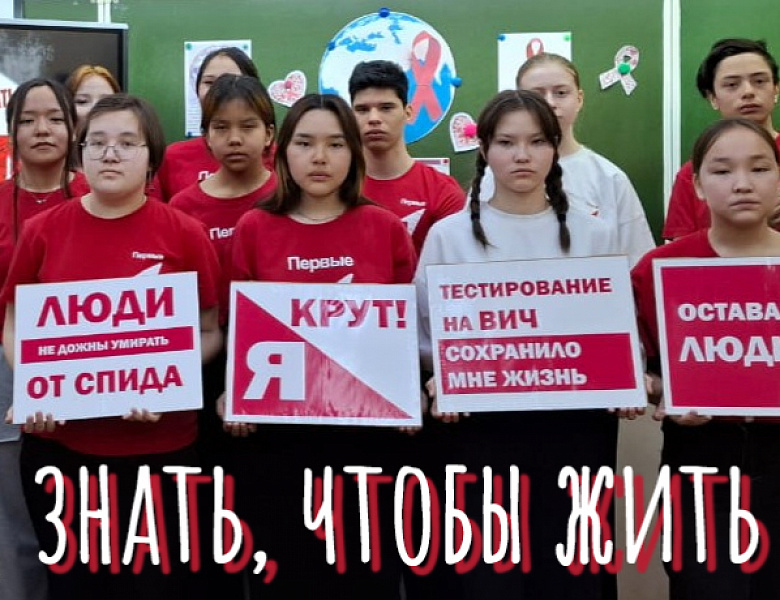 ЧАС ОБЩЕНИЯ