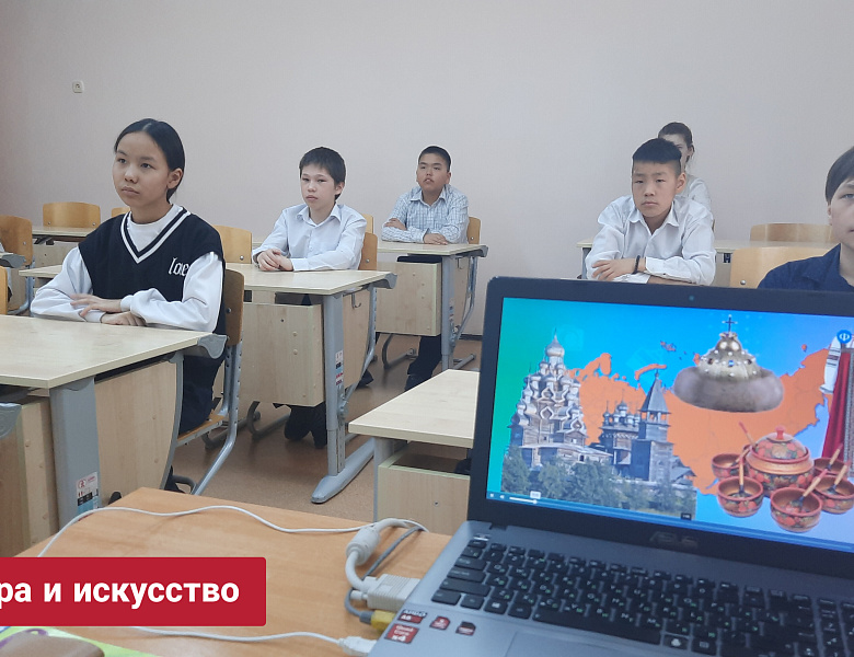 РОССИЯ - МОИ ГОРИЗОНТЫ. РОССИЯ ТВОРЧЕСКАЯ