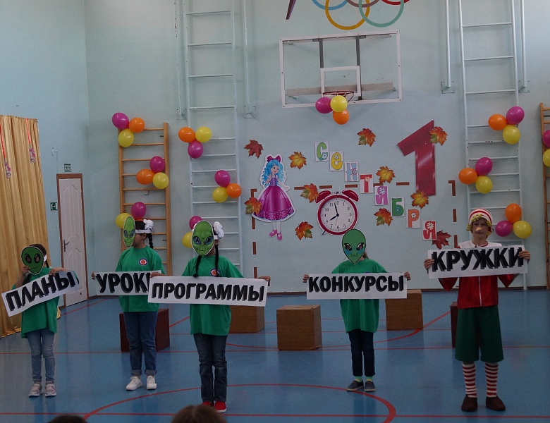 1 сентября 2021 года