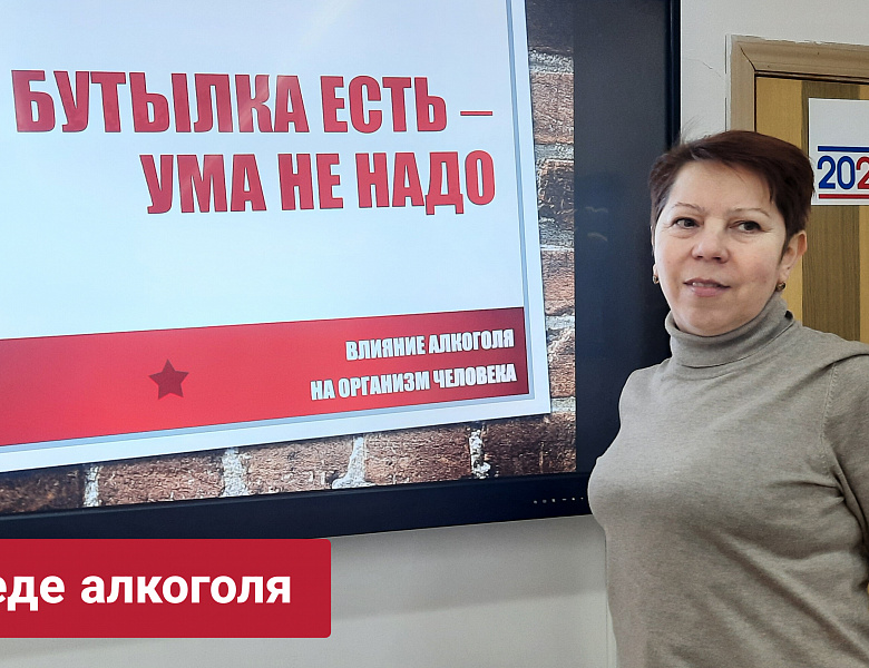 БУТЫЛКА ЕСТЬ  - УМА НЕ НАДО!