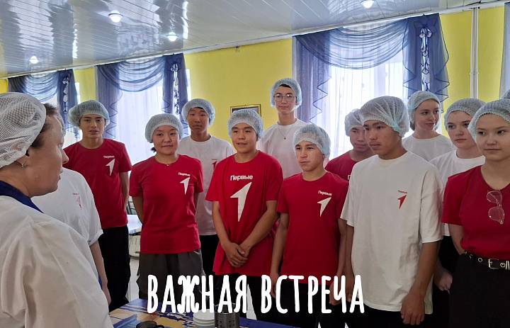 ПОЛЕЗНАЯ ЭКСКУРСИЯ