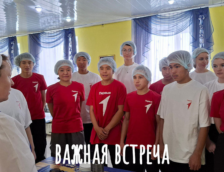 ПОЛЕЗНАЯ ЭКСКУРСИЯ