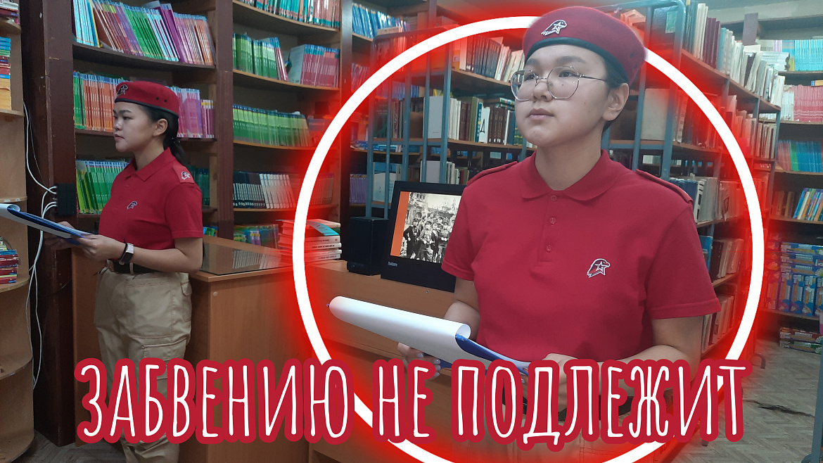 ИМЯ ТВОЁ НЕИЗВЕСТНО, ПОДВИГ ТВОЙ БЕССМЕРТЕН