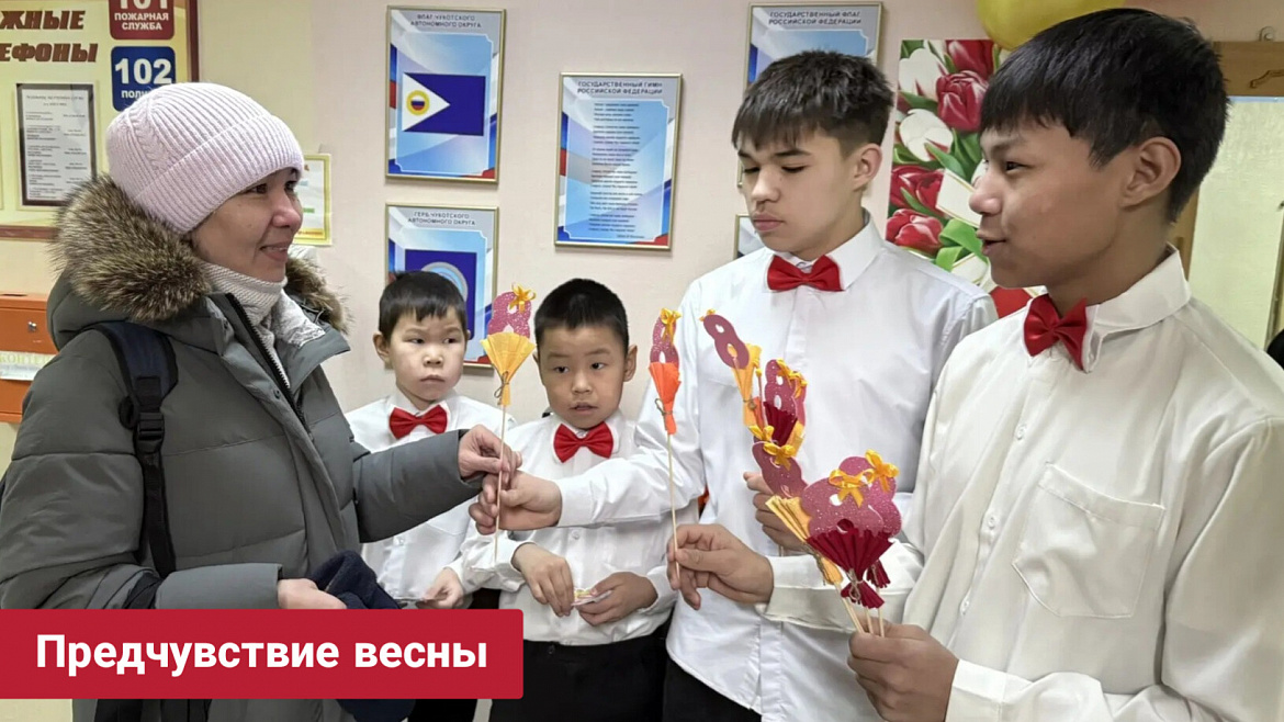 ПРЕДЧУВСТВИЕ ВЕСНЫ