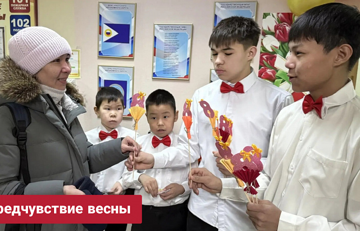 ПРЕДЧУВСТВИЕ ВЕСНЫ