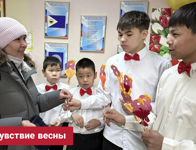 ПРЕДЧУВСТВИЕ ВЕСНЫ