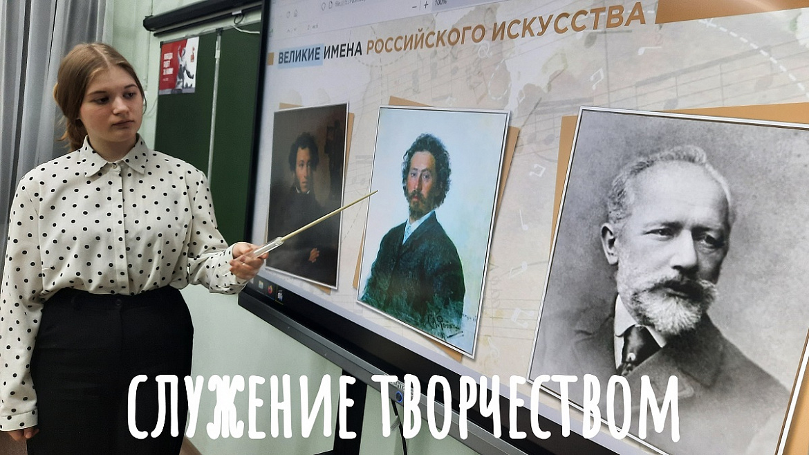  РАЗГОВОРЫ О ВАЖНОМ. 125 ЛЕТ П.И.ЧАЙКОВСКОМУ