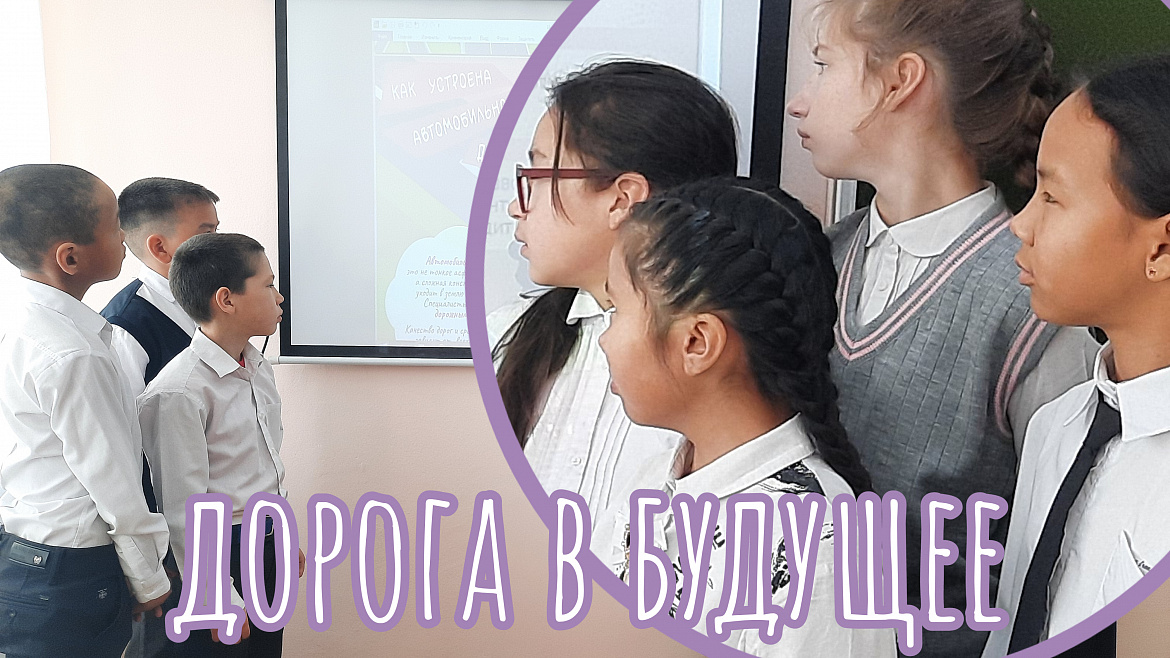 ШОУ ПРОФЕССИЙ- 2024. ВЫПУСК 4